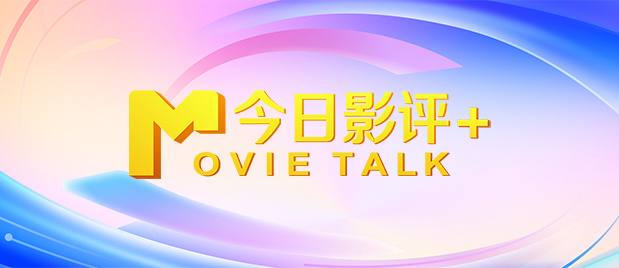 国产的大片免费看